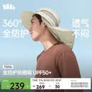 蕉下（beneunder）渔夫帽男士夏季遮阳帽子户外登山帽遮脸面罩帽钓鱼防晒TS016