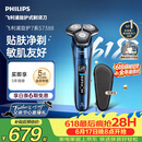 飞利浦【父亲节礼物】电动剃须刀旋护7系 SkinIQ高端系列护肤级刮胡刀 男士生日礼物送男生父亲价保618