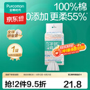 全棉时代【孙颖莎同款】棉柔巾一次性洗脸巾擦脸巾抽纸100%棉擦脸20*20cm 【加厚悬挂双开口款】 80抽*1包