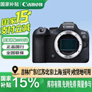 佳能（Canon） EOS R6 Mark II R62全画幅微单相机专业级R6二代 vlog相机 R6 Mark II 单机身（独立包装） 【国行】