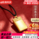 内廷上用古法黄金包银祥云无事牌本命年999足银吊坠男女款方牌七夕节送礼 小号【升级款包厚金1.5克】总约10克 宽16mm长25mm
