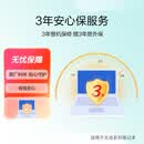 华硕原厂延长至3年整机保修 赠送3年意外保-ASUS-NR
