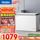 海尔（Haier）300L单温冰柜小型家用小冰柜冷藏冷冻两用转换深冷冷柜小冰箱减霜一级能效BC/BD-300GHPDZ