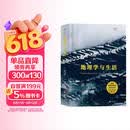 地理学与生活（全彩插图第11版）生活中应知晓的地理学常识 精美插图 大咖力荐 北大教授译 地理学经典著作 京东自营图书 后浪出版