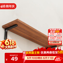 安尔雅墙面搁架墙上置物架宿舍木板挂墙书架隔板置物架