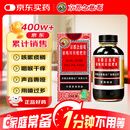 京都念慈菴蜜炼川贝枇杷膏150ml 润肺化痰 止咳平喘 护喉利咽 感冒咳嗽用药 调心降火 