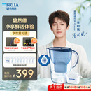 碧然德(BRITA)滤水壶Marella蓝色3.5L 1壶9芯套装海洋系列家用自来水净水器 含8枚海外版滤芯