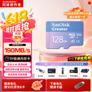 闪迪（SanDisk）创作者 闪迪内存卡TF卡 行车记录仪运动相机监控存储卡 运动相机大疆pocket3 4内存卡 V30极速粉卡 128GB 官方标配
