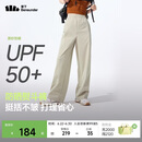 蕉下（beneunder）速干直筒裤女士运动休闲长裤子通勤冰丝防晒裤DS849 26春夏新款