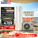 海尔（Haier）空气能电热水器全变频一级能效家用200升/300升包安装空气源电辅热泵热水器海尔出品统帅 200升M2/全变频节能王/热泵60度