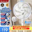 格力（GREE）【超级单品】双叶蝶十二叶专利轻音立式电风扇家用落地扇台式风扇节能宿舍大风量风扇 FS-3015h7