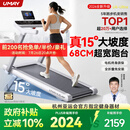 佑美U4Ultra跑步机家庭用智能登山爬坡全折叠走步机2026新款T09-05-01