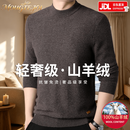 MOUGTEJOI高档100%纯山羊绒衫男士秋冬半高领纯色休闲加厚保暖中年针织毛衣 深咖【礼盒包装】 XL 国际一线品牌 175推荐【130一155斤】