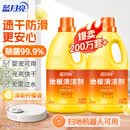 蓝月亮地板清洗剂2kg瓶*2 柠檬香 木地板瓷砖 洗地机清洁剂 拖地清洁剂