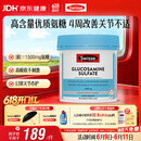Swisse斯维诗 氨糖维骨力1500mg 成人中老年关节养护 180片/瓶