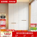 全友家居简约奶油风加高四门衣柜卧室家用衣橱衣服收纳储物柜一体靠墙