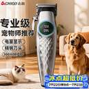 志高（CHIGO）宠物剃毛器狗狗猫喵剃毛电推子电推剪宠物店专用2026新款轻音狗毛推子大小犬通用F2822