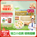 爷爷的农场有机婴幼儿原味细面240g宝宝辅食婴儿面条钙铁锌碎碎面6-12个月
