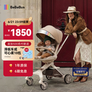 bebebus蝴蝶遛娃Pro轻便折叠口袋推车可坐可躺带减震婴儿车双向溜娃推车