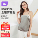 婧麒（JOYNCLEON）防辐射孕妇装吊带内穿银纤维肚兜防护衣服上班族 银灰色XL JY0033