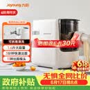 九阳（Joyoung）大容量面条机家用全自动压面机快速出面可拆洗电动和面机饺子皮机M6-M30
