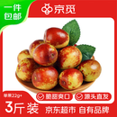 京觅陕西大荔冬枣头茬新果单果22g+ 净重3斤精品水果生鲜源头直发