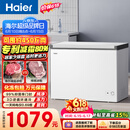 海尔（Haier）300L单温冰柜小型家用小冰柜冷藏冷冻两用转换深冷冷柜小冰箱减霜一级能效BC/BD-300GHPDZ价保618