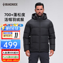 黑冰26新款户外700蓬鸭绒男款加厚防风保暖羽绒服 F8905KH 黑色 L
