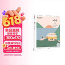 呼吸01 每个人都需要自我肯定 英国Breathe编辑部 李松蔚担纲中文版主编 中信出版社