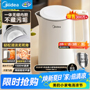 美的（Midea）电热水壶食品级304不锈钢自动断电双层防烫全钢无缝1.5L容量 MK-HJ1566