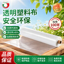 悦顺塑料布加厚10米宽*12丝*100米塑料薄膜大棚膜防潮膜防尘膜防渗膜