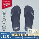 速比涛（Speedo）拖鞋柔性EVA防滑防臭人字拖拖鞋2024新款 户外休闲沙滩凉拖夹趾拖 藏青色(男款) 10