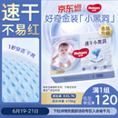 好奇（Huggies）金装小黑洞拉拉裤XXL74(15kg以上)尿不湿【速干不易红】