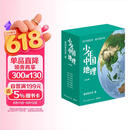 现货包邮 少年中国地理全7册套装 星球研究所 （给青少年的一套宝藏级中国地理科普及读物百科全书 ）快乐读书吧 暑期必读课外阅读