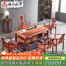 檀永林 红木家具非洲花梨（学名：刺猬紫檀）实木茶桌椅组合泡茶桌干泡茶桌功夫茶几桌 1.58米干泡茶桌+1主人椅+4圈椅