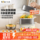 小熊（Bear）煮蛋器 蒸蛋器 自动断电多功能一体早餐机 不锈钢煮蛋蒸蛋神器 ZDQ-E12R2