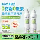 鼻精灵BGO海盐水喷鼻喷雾滋润鼻腔护鼻婴幼儿童洗鼻盐水100ML*2瓶