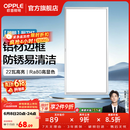 欧普照明铝扣板灯集成吊顶面板灯led厨卫灯天花板格栅平板灯嵌入式平板灯 明朗拉丝银【30*60 | 22瓦】防锈铝边 三年质保