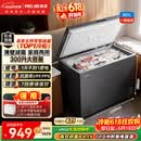 美菱【价保618】301L单温家用冷柜直冷定频一级能效机械控温彩钢面板高效减霜BC/BD-301DT灰国家补贴