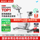 麦瑞克（MERACH）动感单车家用智能自发电健身器材室内自行车绝影ONE2代 MR-S10W2