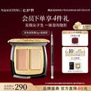毛戈平无瑕双色遮瑕膏3g修容提亮遮盖泪沟黑眼圈七夕情人节礼物