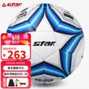 世达（star）足球5号热粘合2000系列中冠联赛比赛指定标准用球SB225FTB