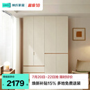 林氏家居enf级分段式大衣柜成品家用主卧室到顶衣服收纳储物柜子TR2D