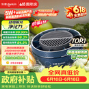 东菱（Donlim）【价保618】转转果蔬清洗机食材净化机 洗菜机果蔬净化机漩涡清洗高效净化无线便携DL-1326静谧蓝