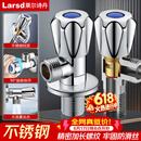 莱尔诗丹（Larsd）角阀加厚 大流量冷热水快开三角阀八字阀止水阀4分进出口LD112C