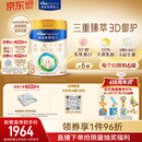 美素佳儿（Friso）皇家幼儿配方奶粉3段（1-3岁幼儿适用）800g*6罐 乳铁蛋白