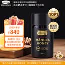康维他（Comvita）麦卢卡蜂蜜UMF20+250g 新西兰进口天然蜂蜜 送长辈节日礼物滋补品