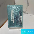 【二手9成新】胁迫之术：心理战与美国传播研究的兴起 胁迫之术：心理战与美国传播研究的兴起[ 塑封精品 无