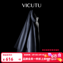 威可多（VICUTU）男士风衣时尚立领可双面穿中长款商务大衣外套 灰蓝色 XL 180/100B