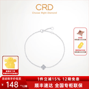 CRD克徕帝【现货闪发】幸运四叶草钻石铂金手链送女友 【N00575B】铂金 共约10分